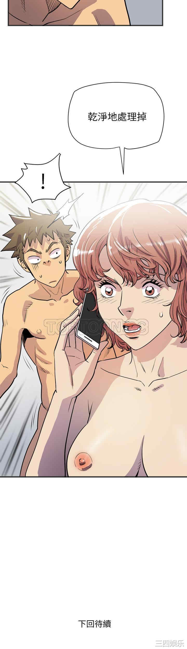 人妻帮帮忙/拜托人妻