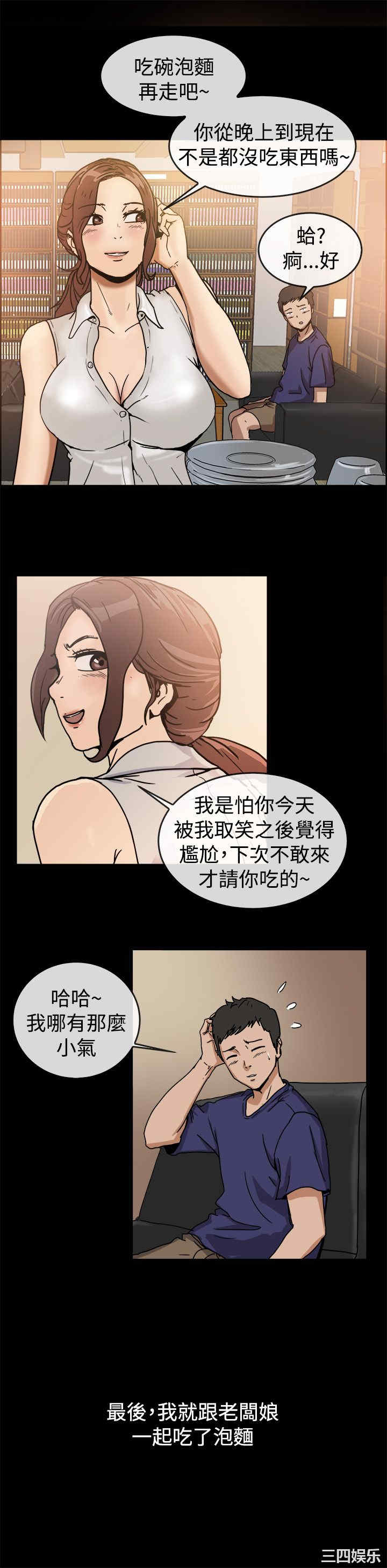 亲爱的，我劈腿了