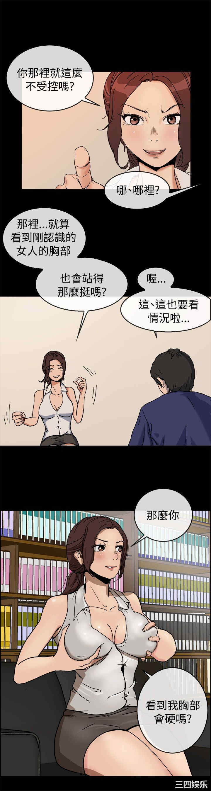 亲爱的，我劈腿了