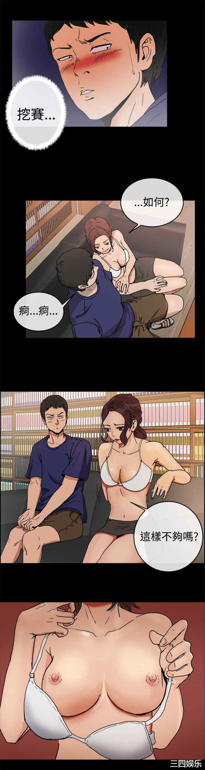 亲爱的，我劈腿了