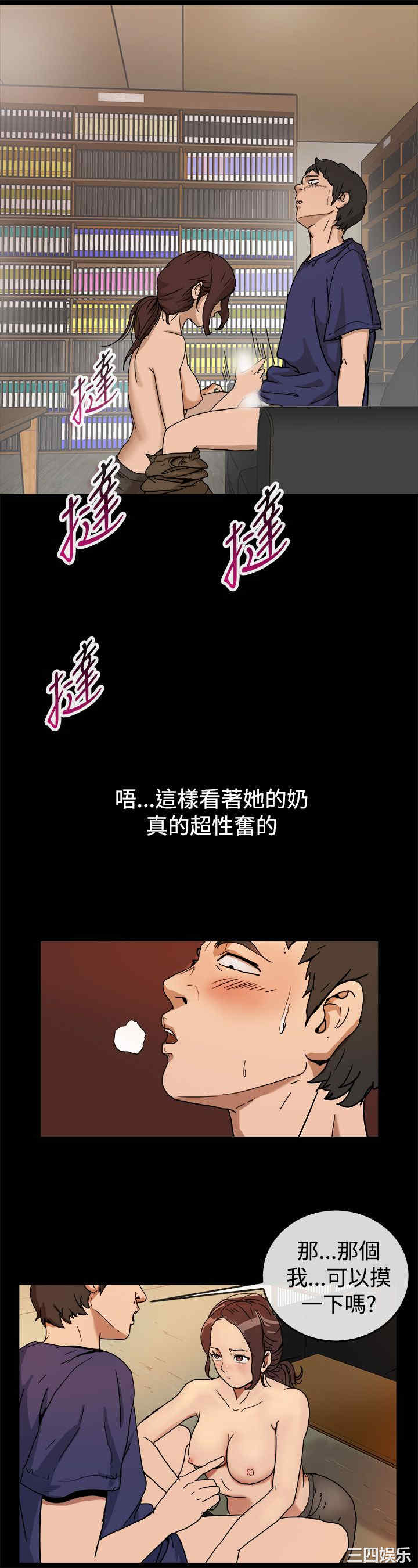 亲爱的，我劈腿了