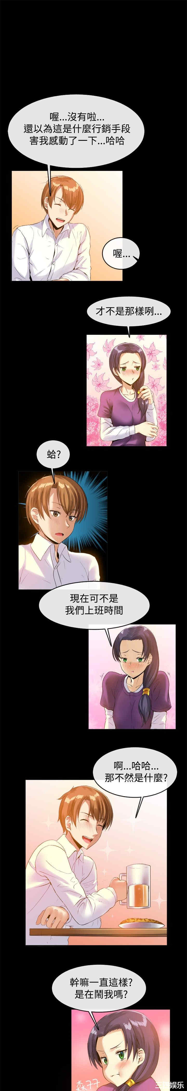 亲爱的，我劈腿了