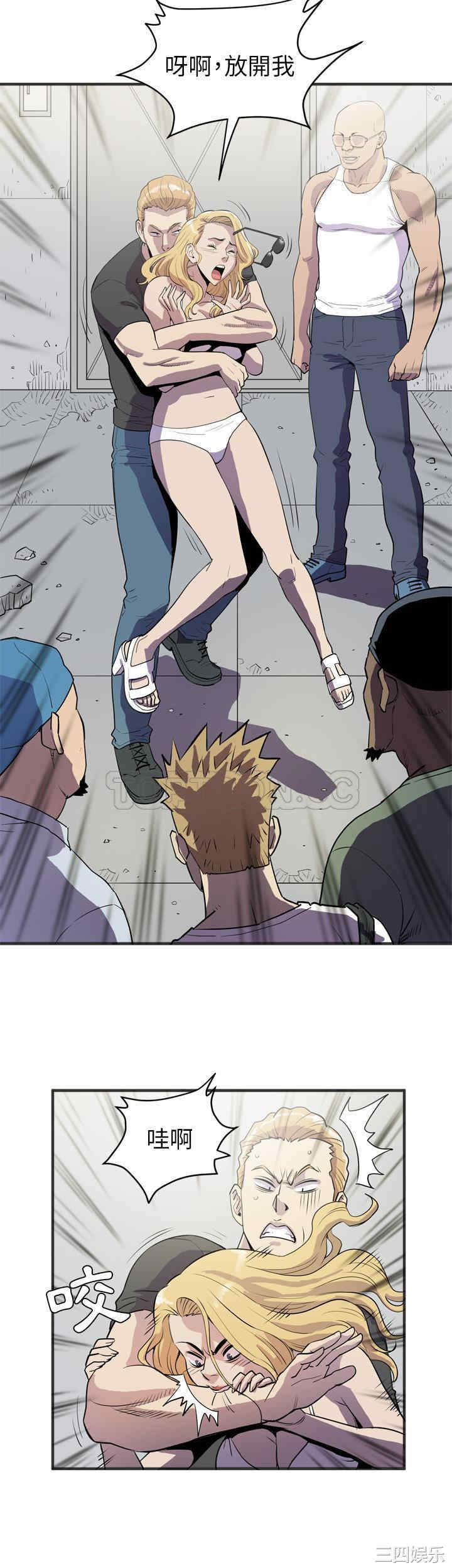 人妻帮帮忙/拜托人妻