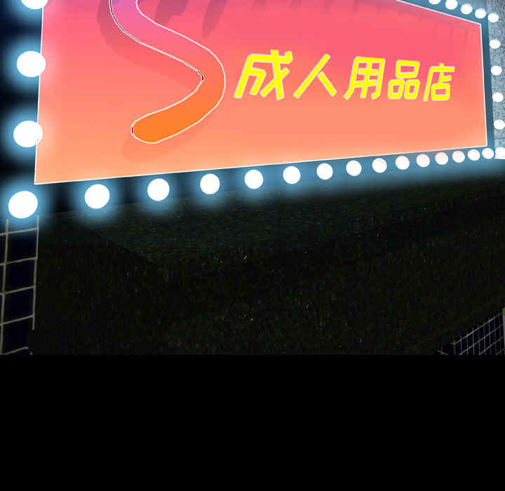 S商店的她
