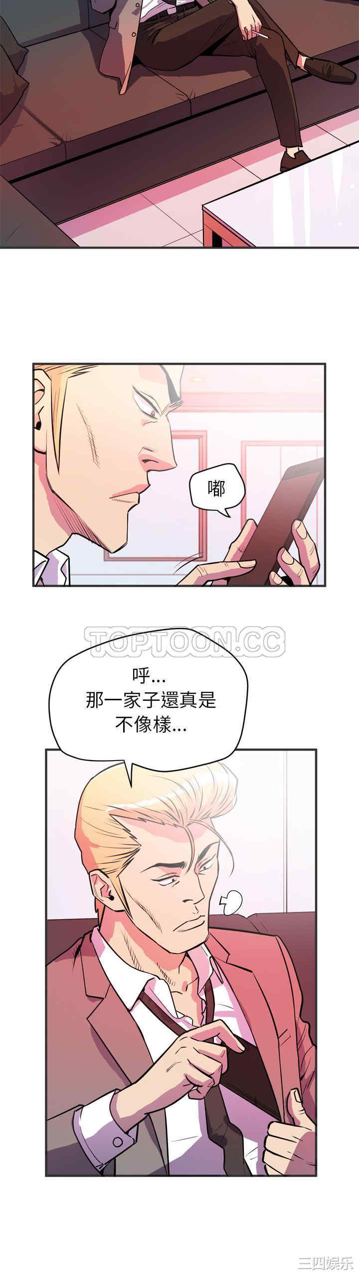 人妻帮帮忙/拜托人妻