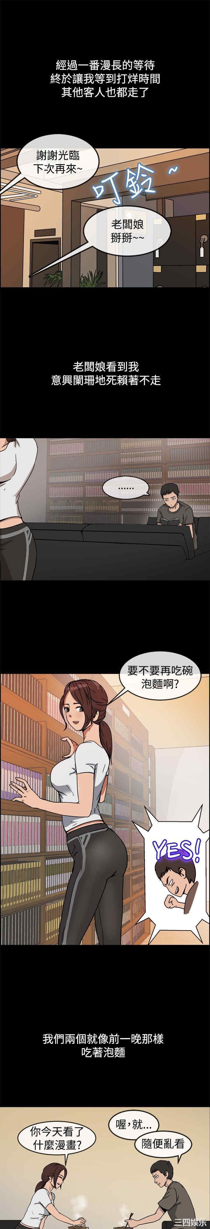 亲爱的，我劈腿了