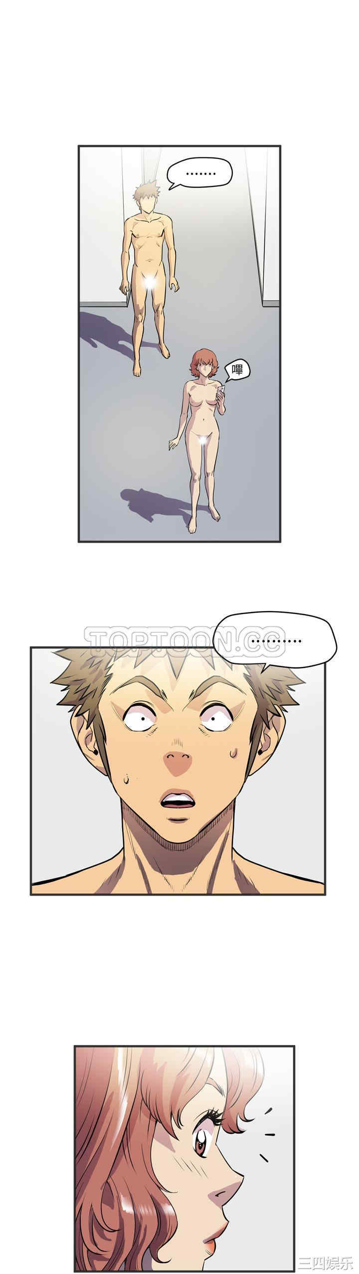 人妻帮帮忙/拜托人妻