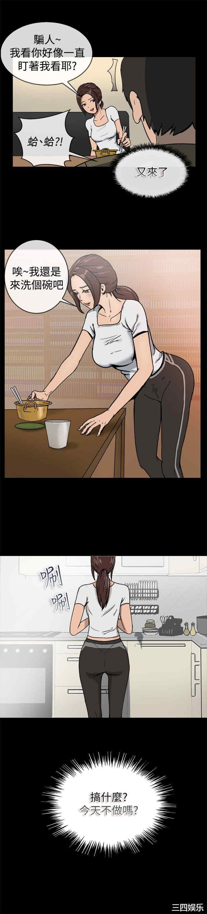 亲爱的，我劈腿了