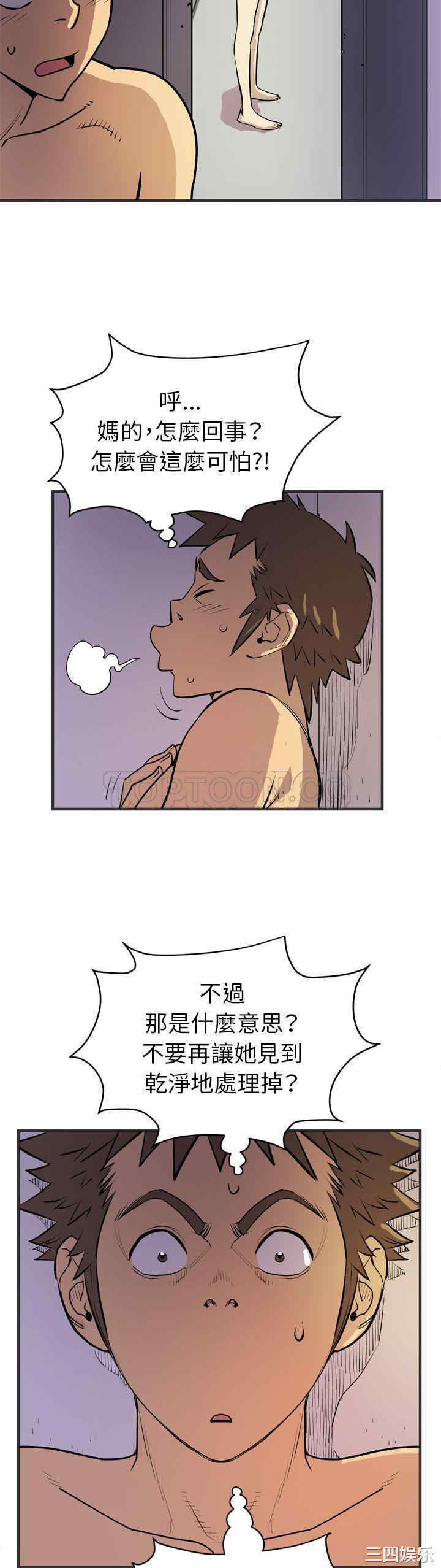 人妻帮帮忙/拜托人妻