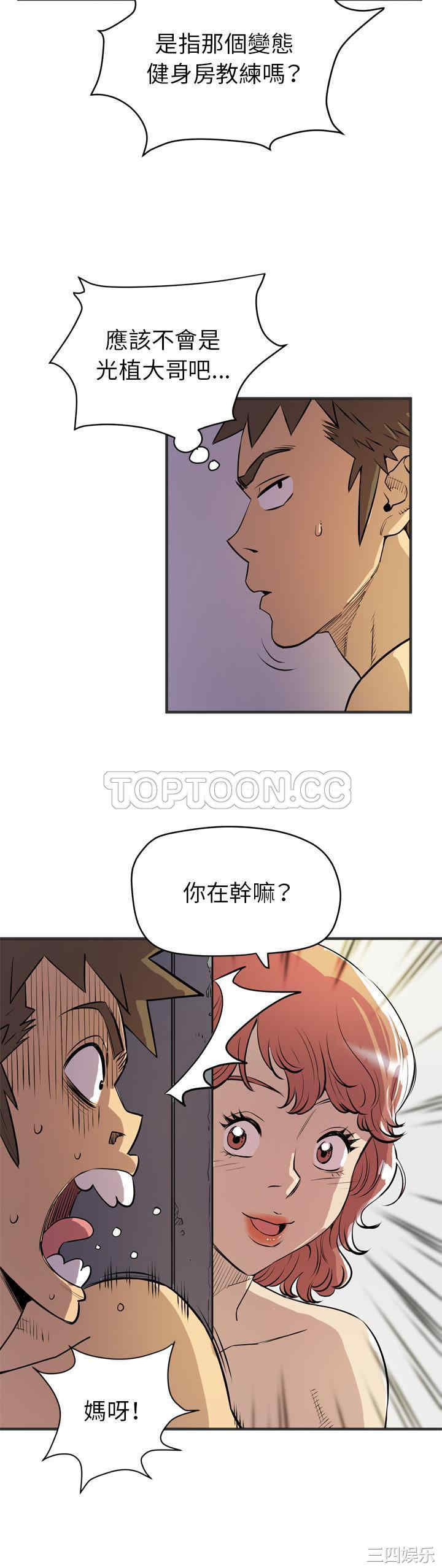 人妻帮帮忙/拜托人妻