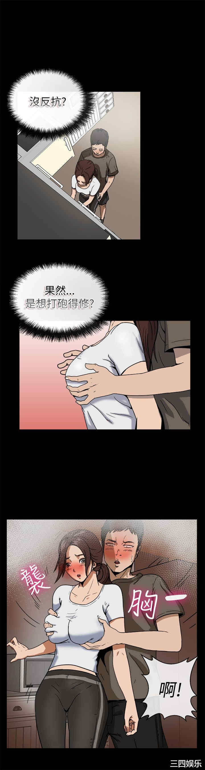 亲爱的，我劈腿了