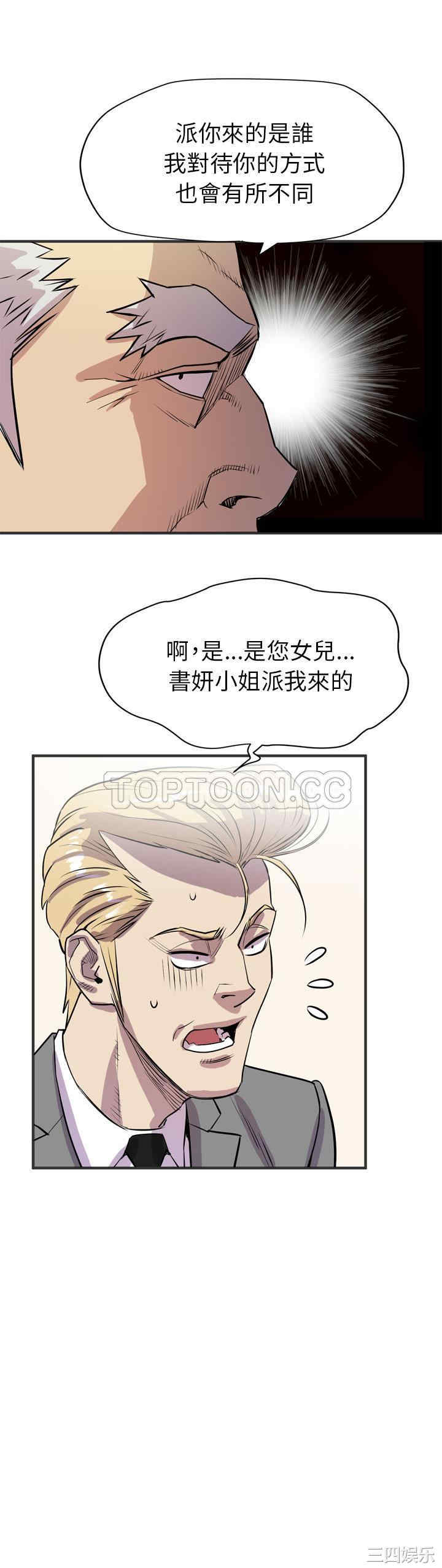 人妻帮帮忙/拜托人妻