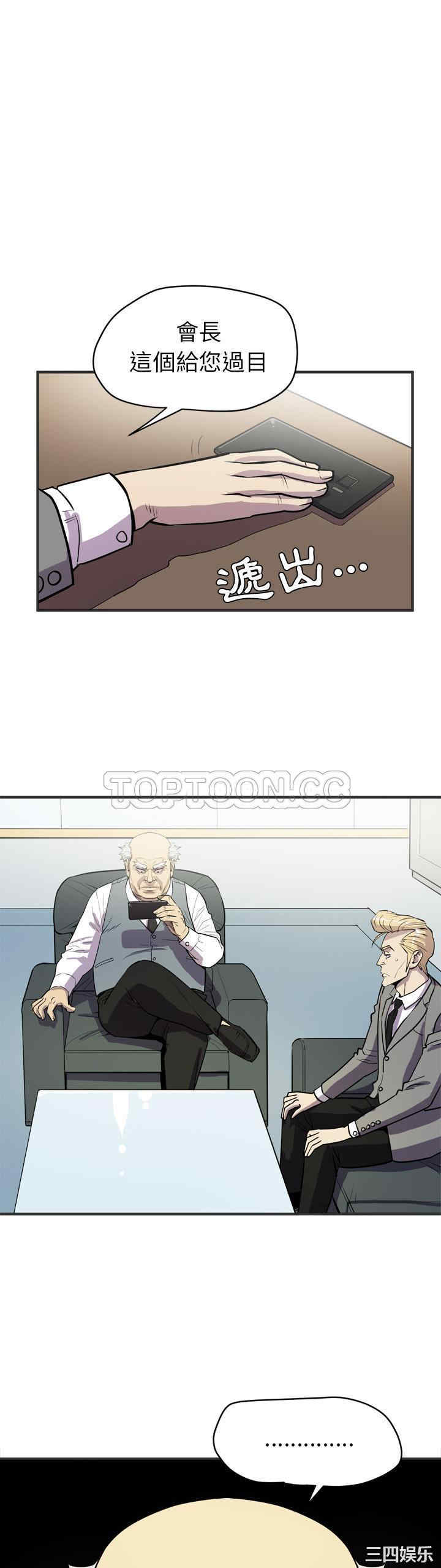 人妻帮帮忙/拜托人妻