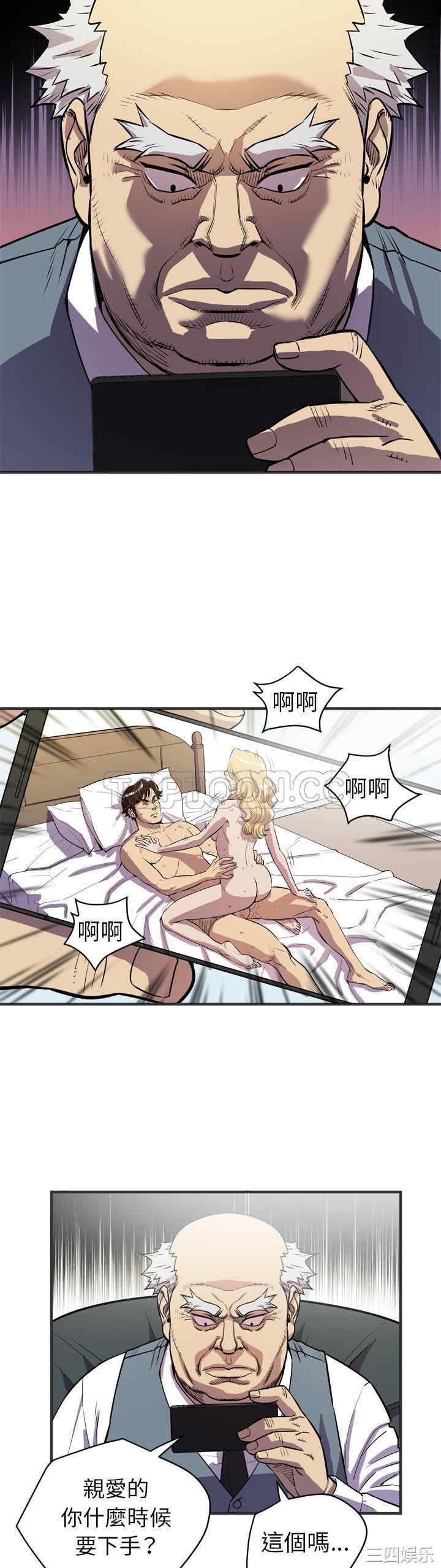 人妻帮帮忙/拜托人妻