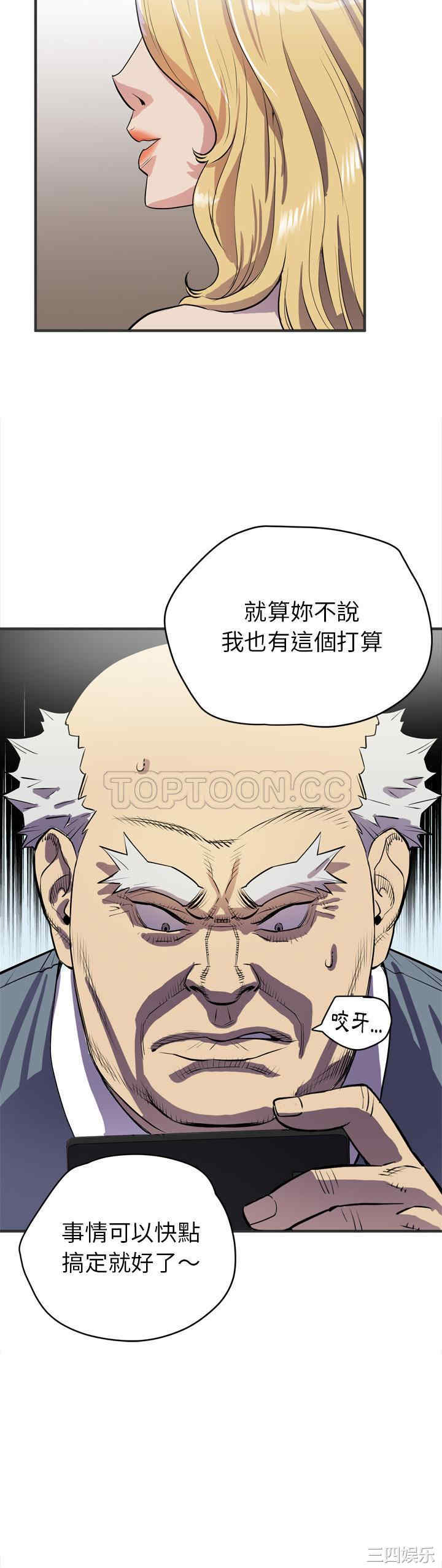 人妻帮帮忙/拜托人妻