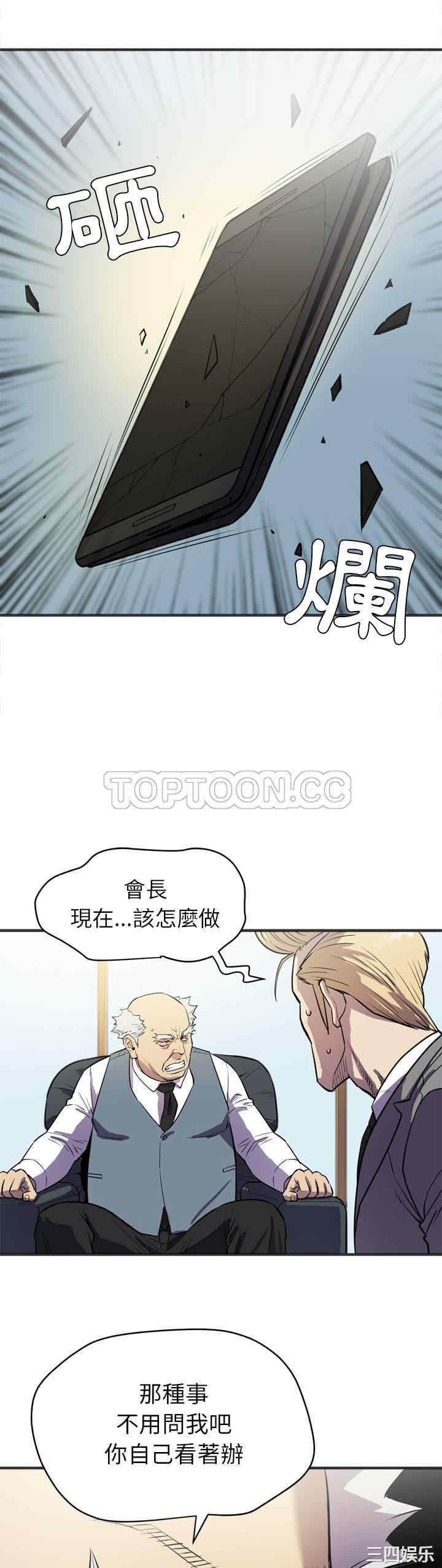 人妻帮帮忙/拜托人妻