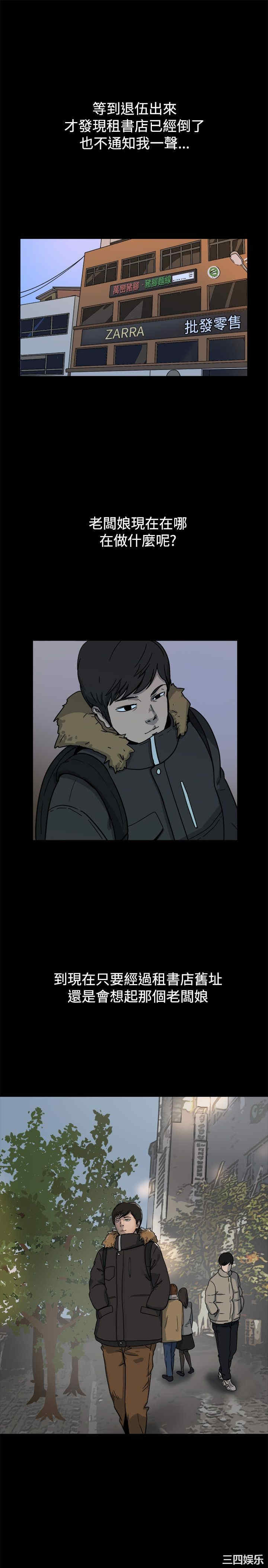 亲爱的，我劈腿了