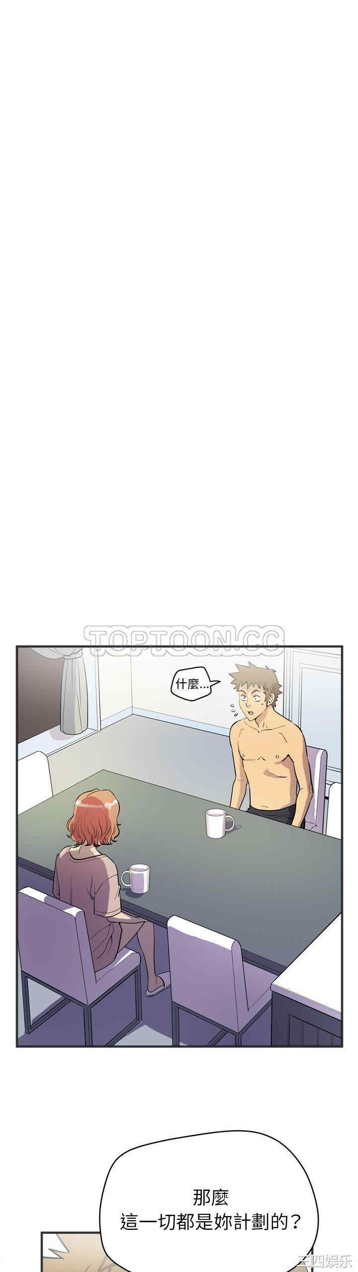 人妻帮帮忙/拜托人妻