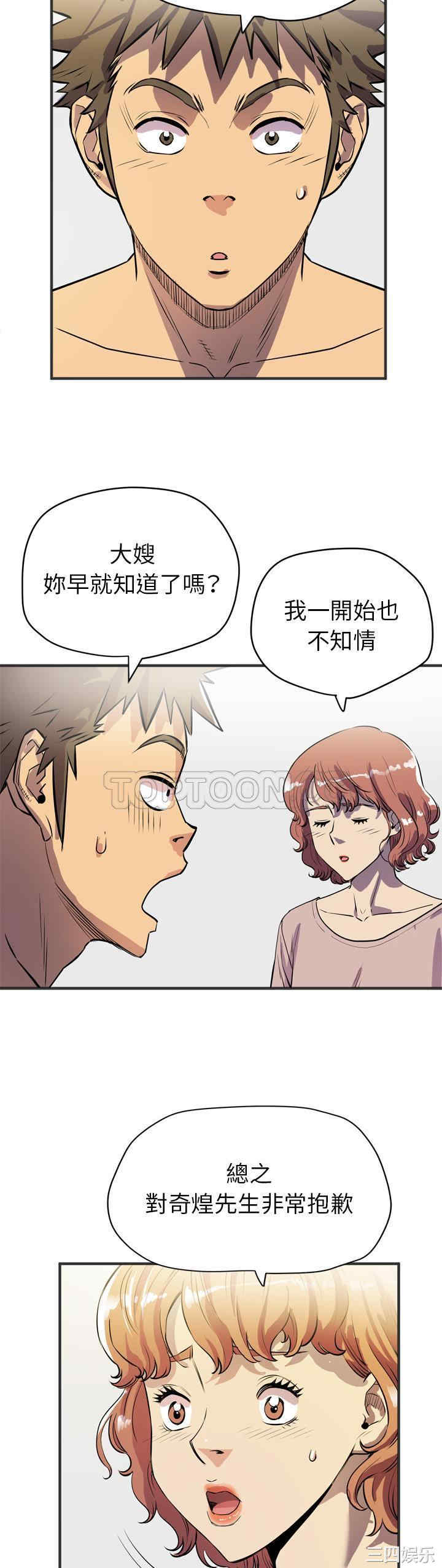 人妻帮帮忙/拜托人妻