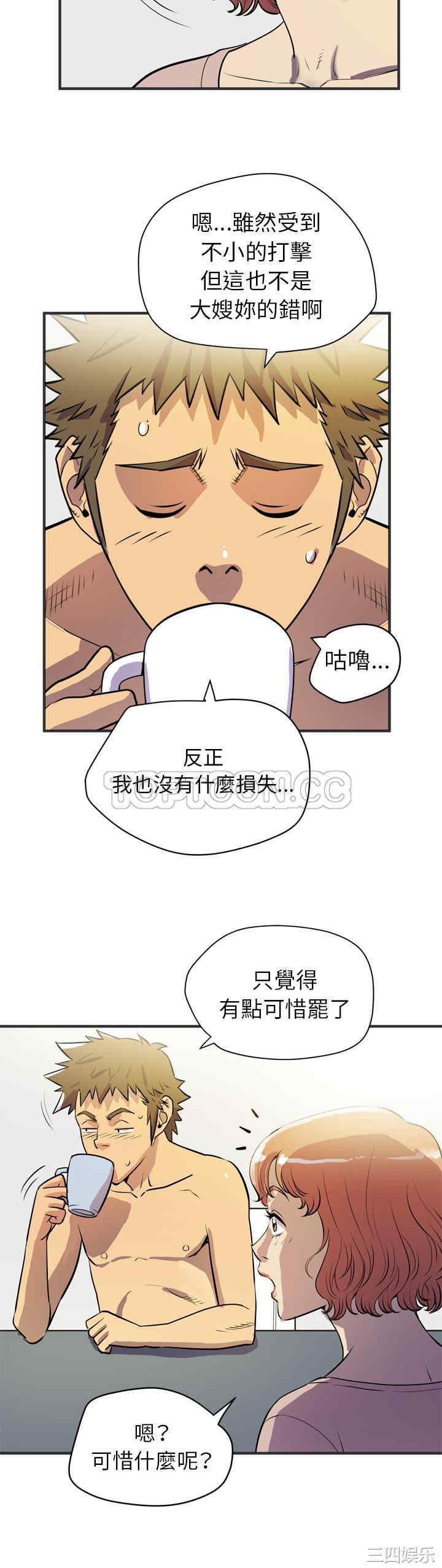 人妻帮帮忙/拜托人妻