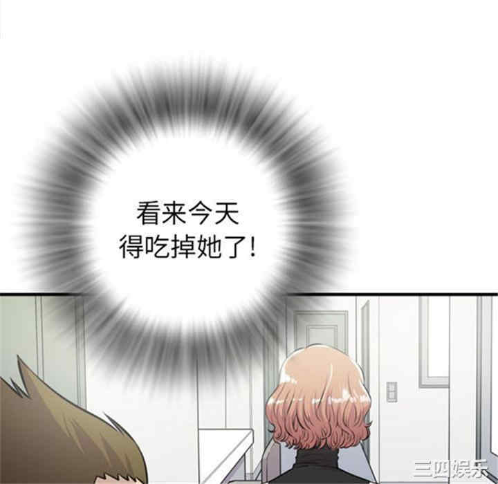 人妻帮帮忙/拜托人妻