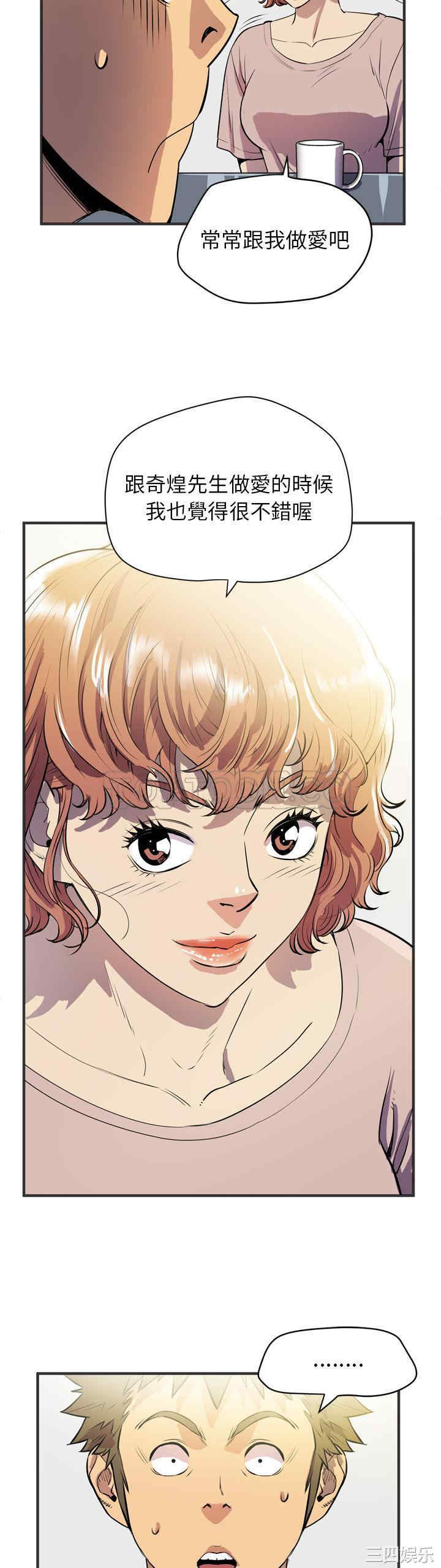 人妻帮帮忙/拜托人妻