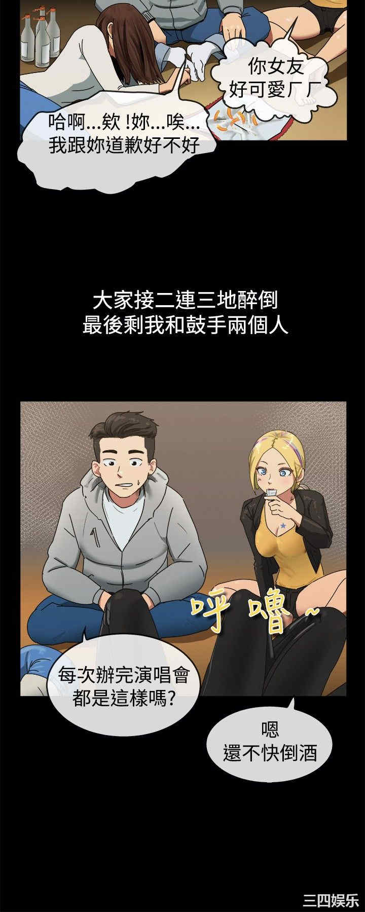 亲爱的，我劈腿了