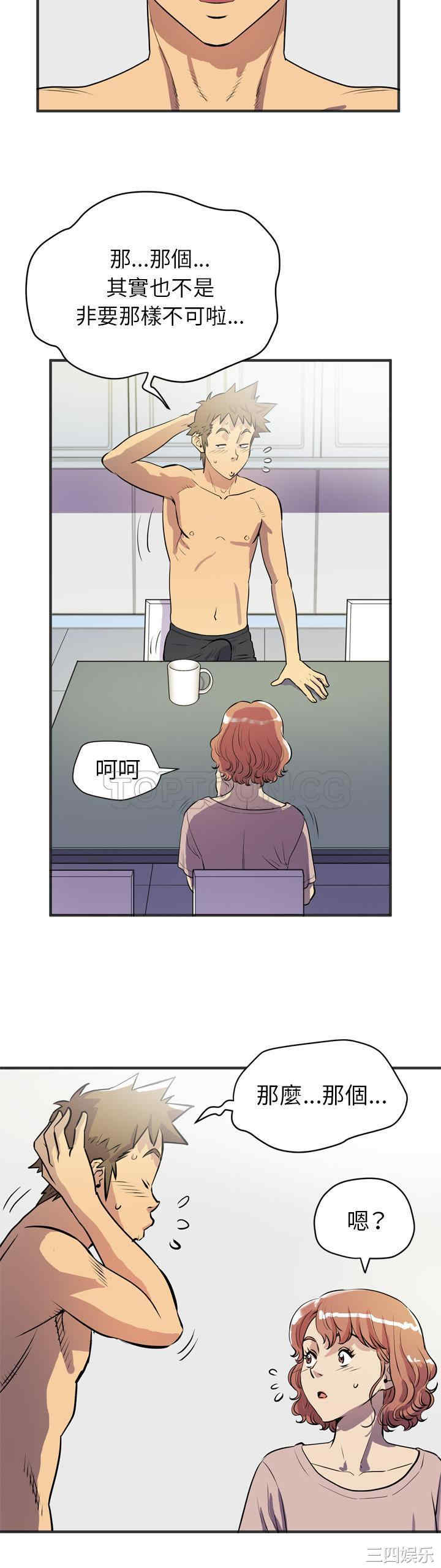 人妻帮帮忙/拜托人妻