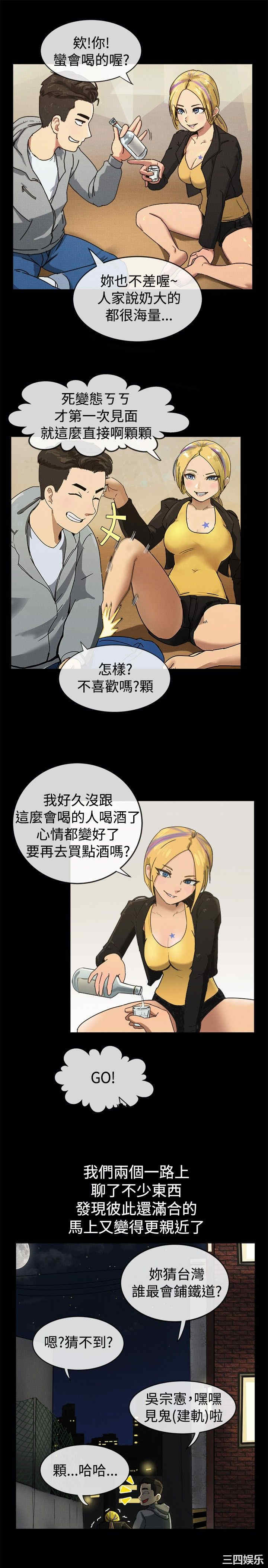 亲爱的，我劈腿了