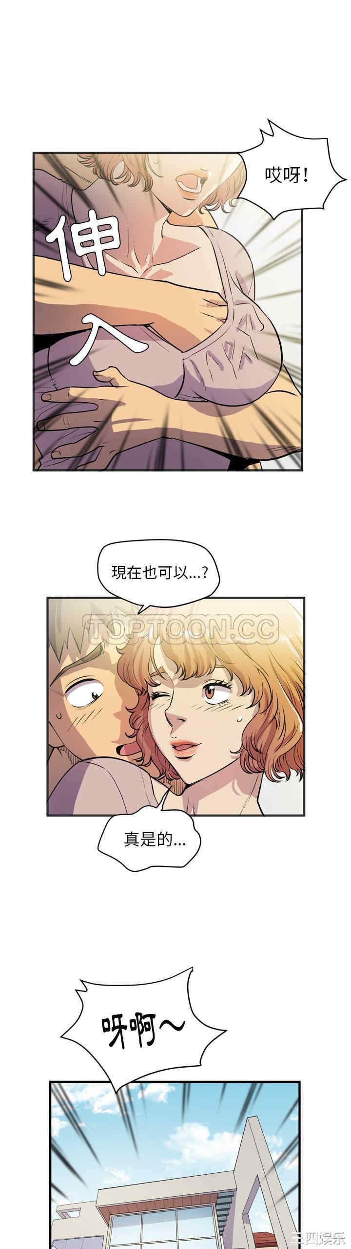 人妻帮帮忙/拜托人妻