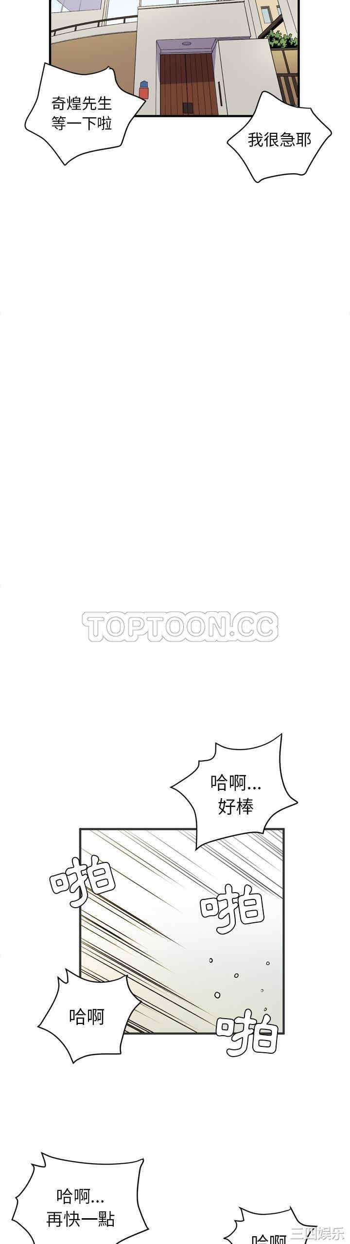 人妻帮帮忙/拜托人妻