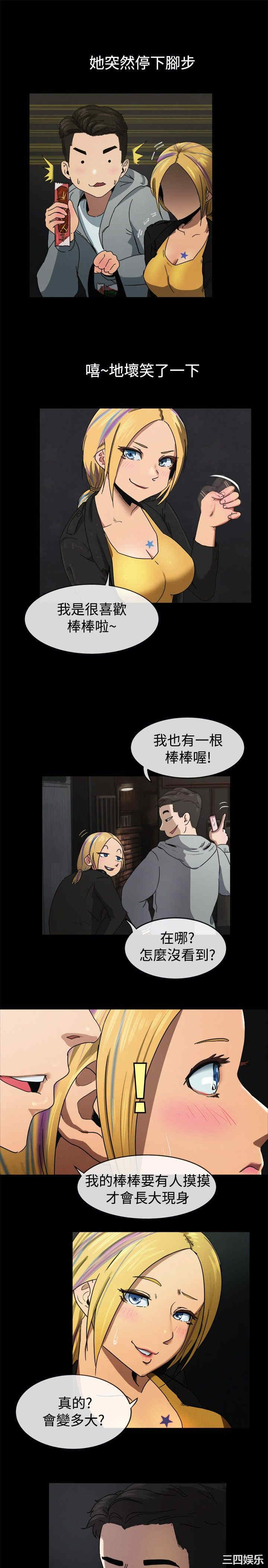 亲爱的，我劈腿了