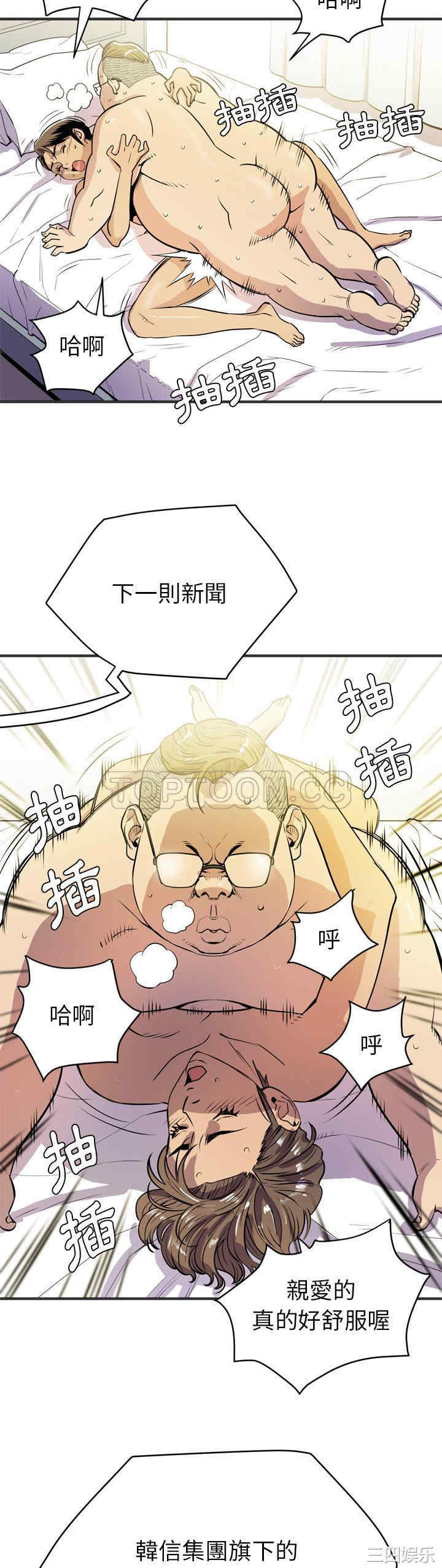 人妻帮帮忙/拜托人妻