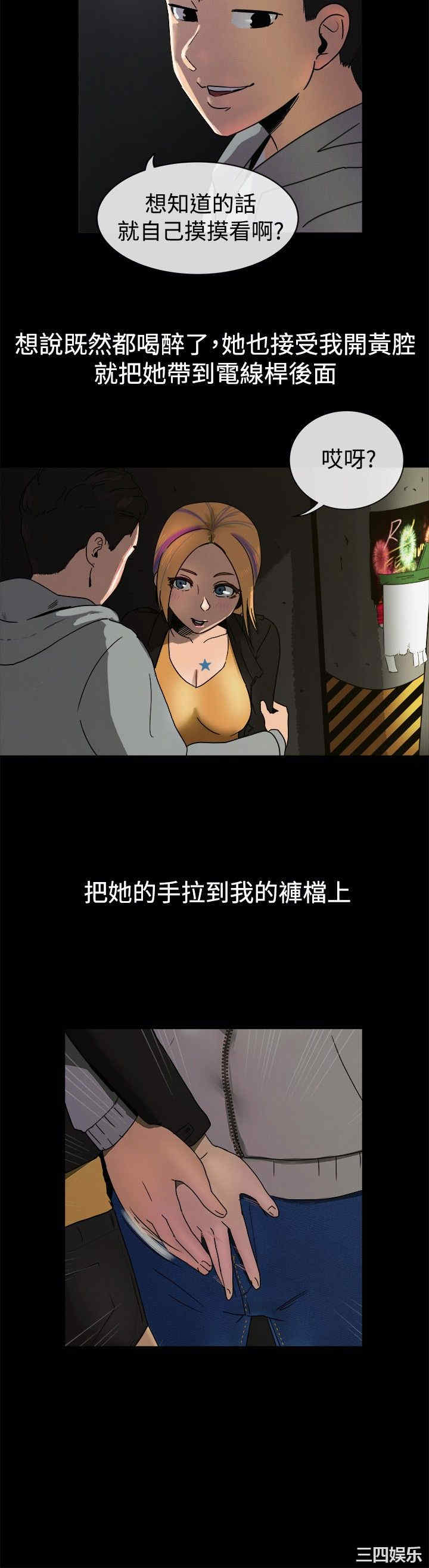 亲爱的，我劈腿了