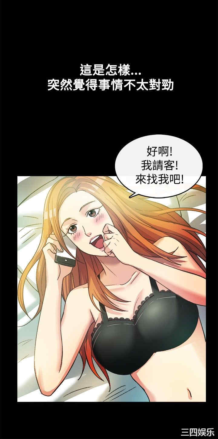 亲爱的，我劈腿了