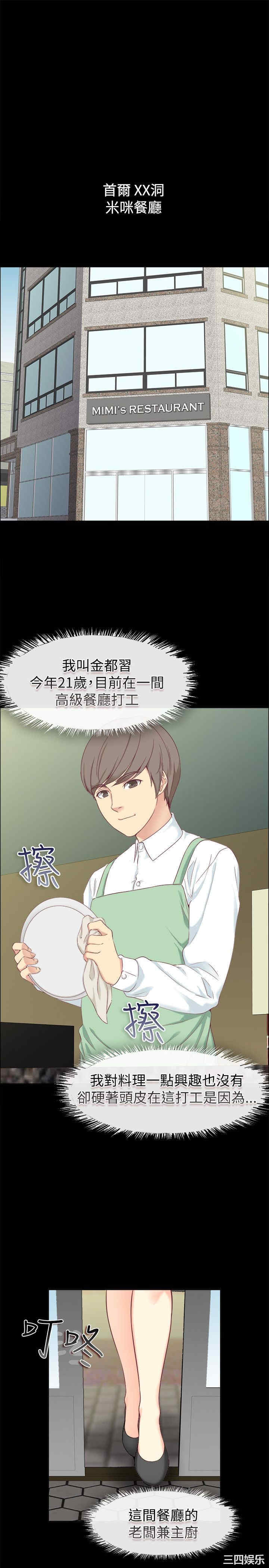 亲爱的，我劈腿了