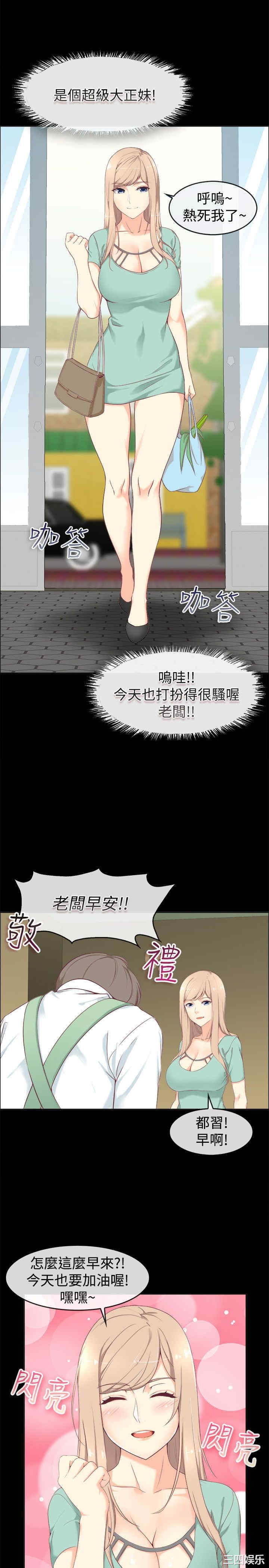 亲爱的，我劈腿了