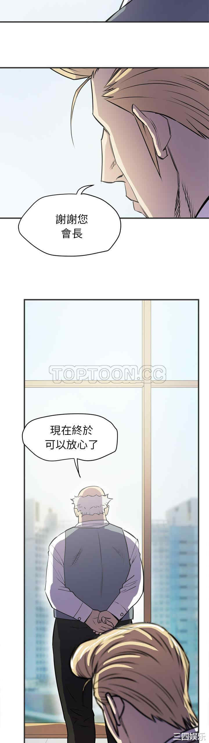 人妻帮帮忙/拜托人妻