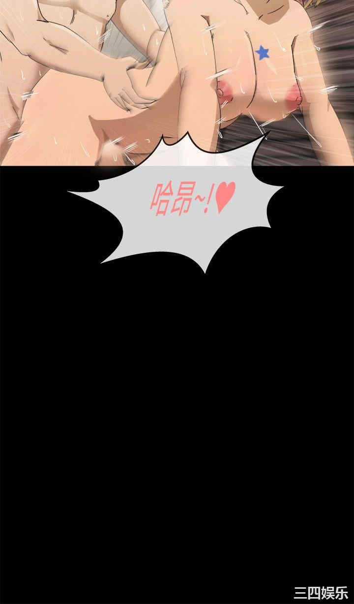 亲爱的，我劈腿了