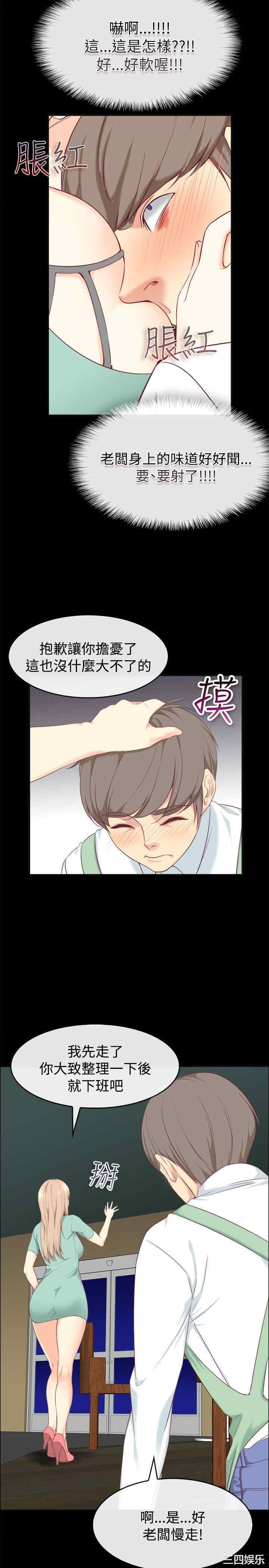 亲爱的，我劈腿了