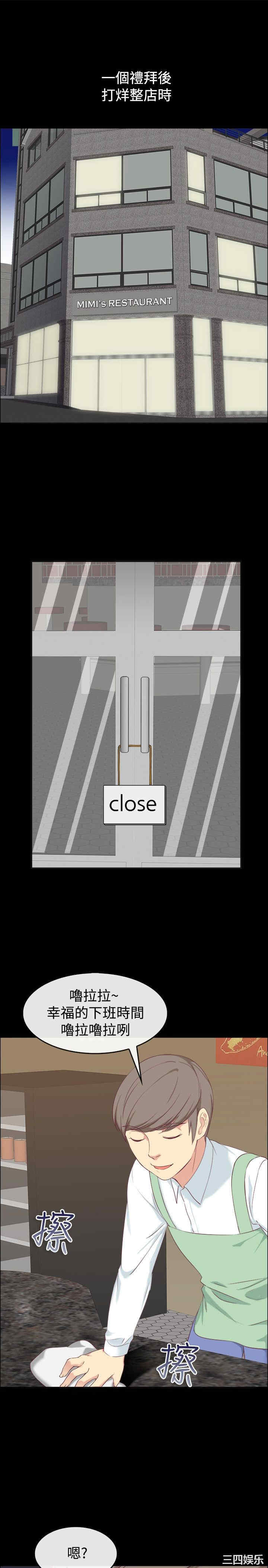 亲爱的，我劈腿了