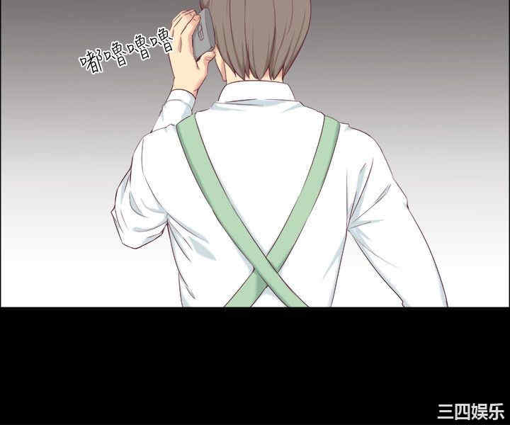 亲爱的，我劈腿了