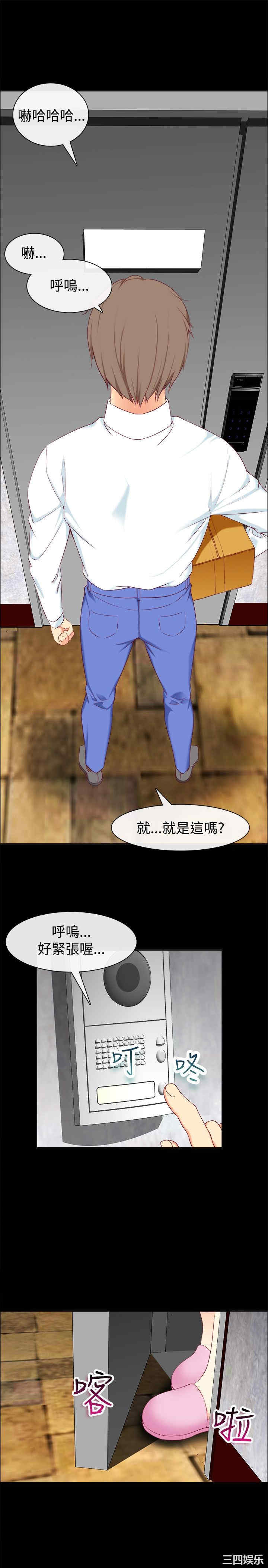 亲爱的，我劈腿了