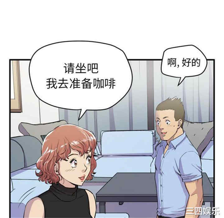 人妻帮帮忙/拜托人妻