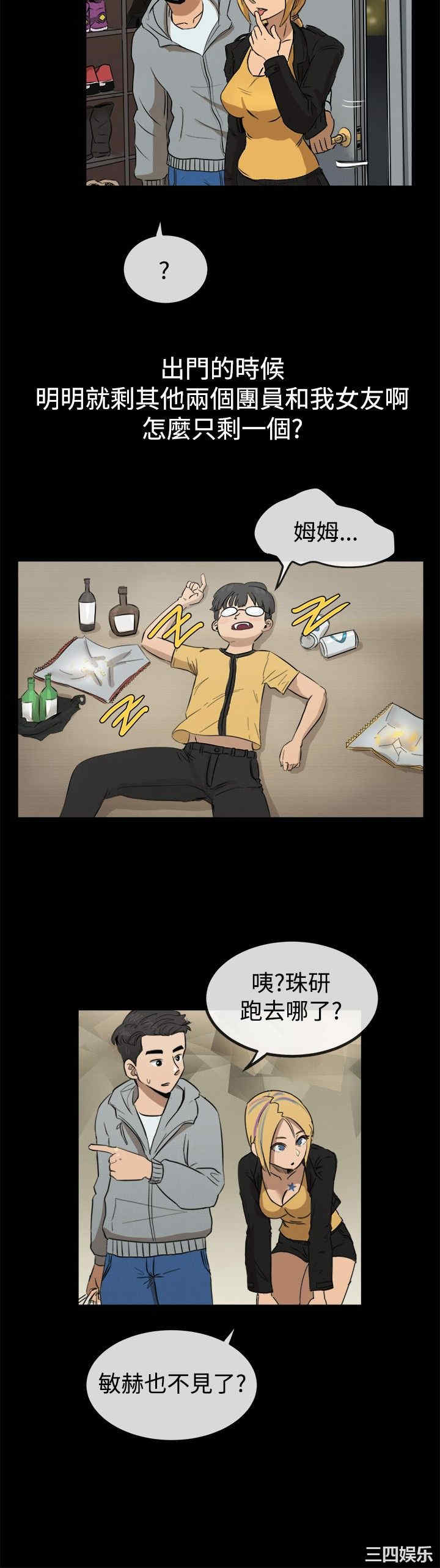 亲爱的，我劈腿了