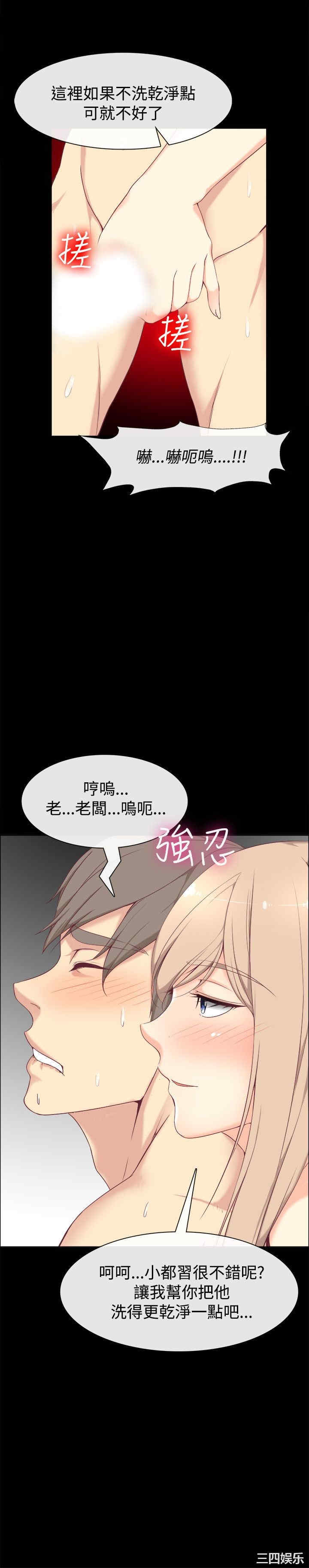 亲爱的，我劈腿了