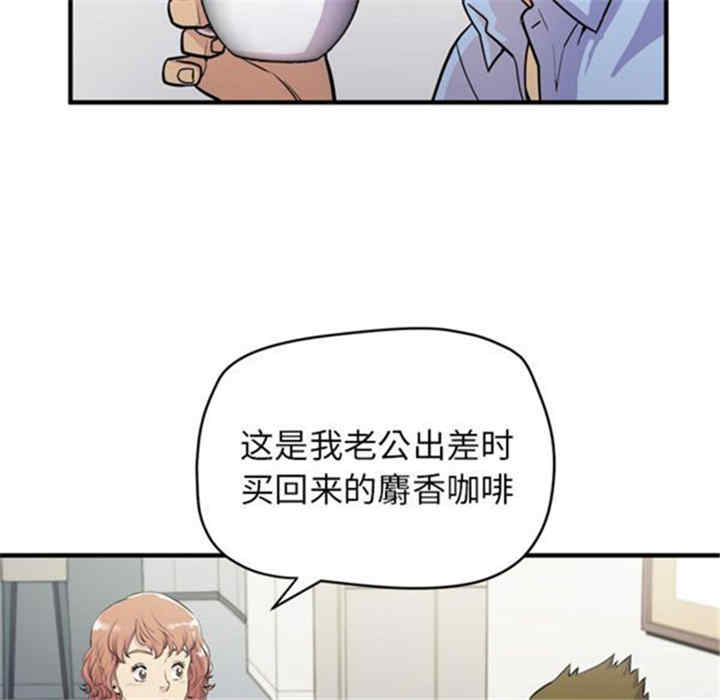 人妻帮帮忙/拜托人妻