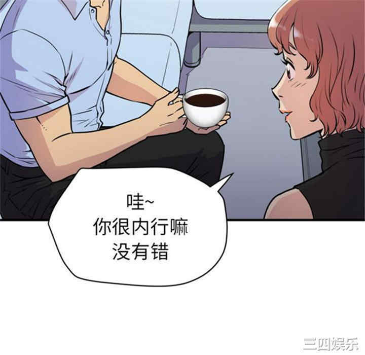 人妻帮帮忙/拜托人妻