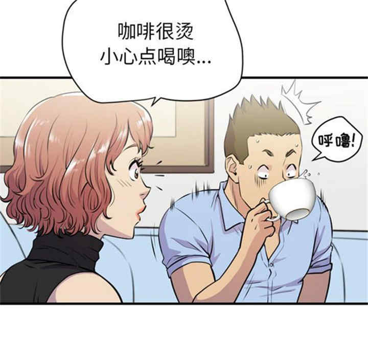 人妻帮帮忙/拜托人妻