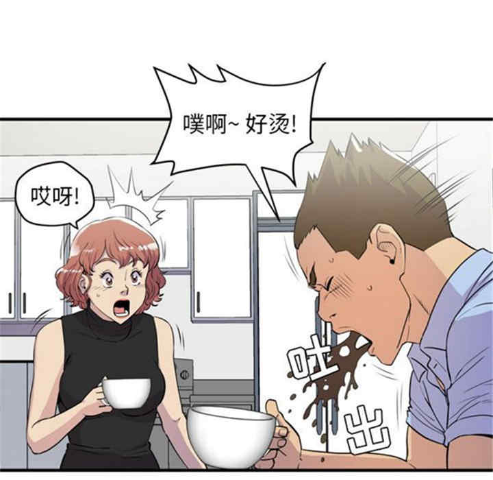 人妻帮帮忙/拜托人妻